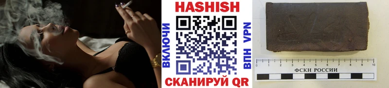 Купить Псилоцибиновые грибы  Кокаин  Alpha PVP  Каннабис  Мефедрон  ГАШИШ  Саранск