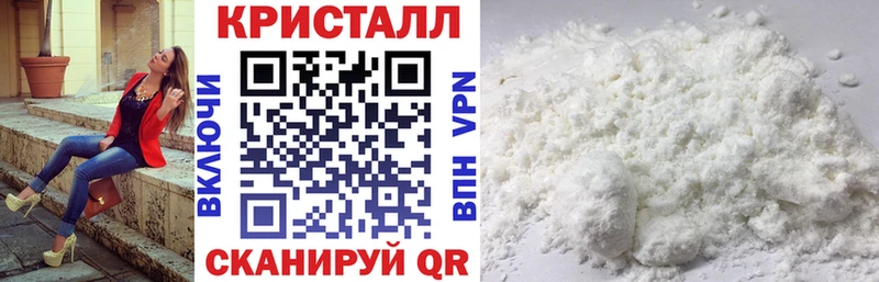 Купить закладки  Саранск  Amphetamine 98% 