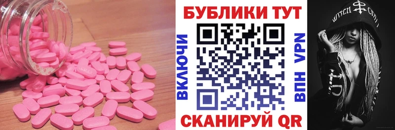 Купить закладки  Саранск  Ecstasy 280мг 
