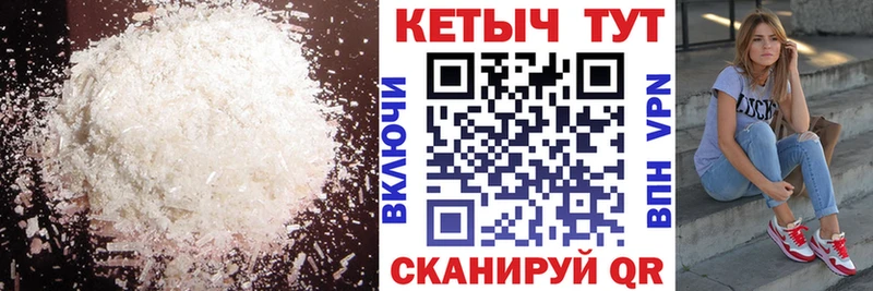 Кетамин VHQ  Купить закладки  Саранск 