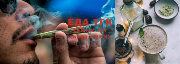 кристаллы Осташков