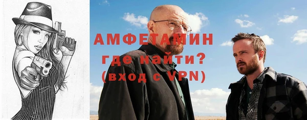 кристаллы Осташков