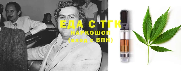 кристаллы Осташков