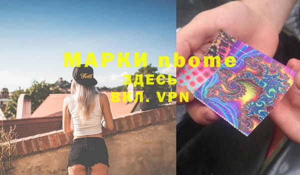 кристаллы Осташков