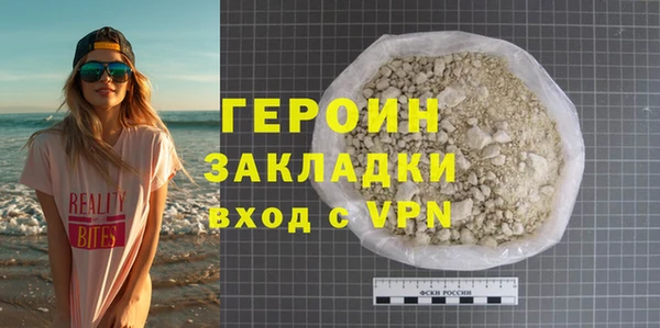 стаф Осинники