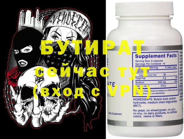 стаф Осинники