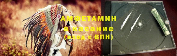 кристаллы Осташков