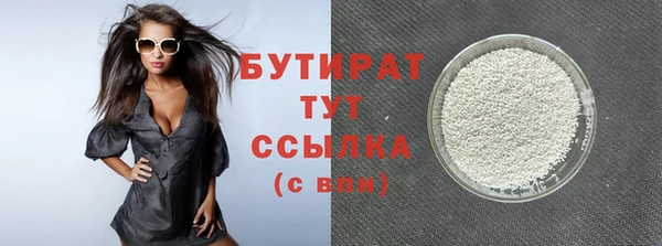 кристаллы Осташков