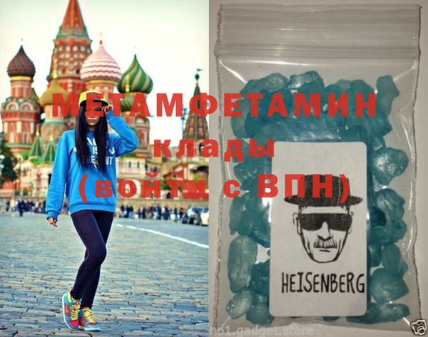 стаф Осинники