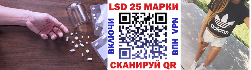 LSD-25 экстази ecstasy  Купить закладки  Саранск 