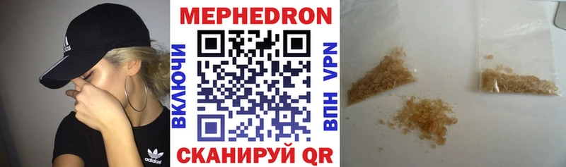 Меф мука  Купить закладки  Саранск 