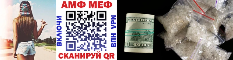 МЕТАМФЕТАМИН мет  Купить закладки  Саранск 