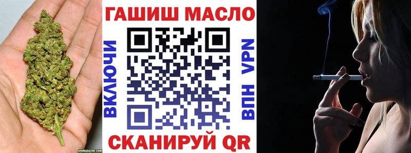 Дистиллят ТГК концентрат  Купить где  Саранск 